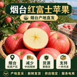 苹果;梨;瓜果类