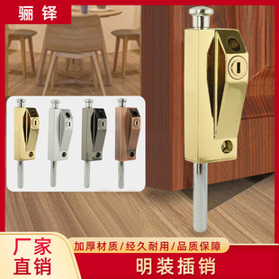 旋转门锁插销锁明装插销有框门木门锁弹簧插销地插锁落地锁插销锁-阿里巴巴
