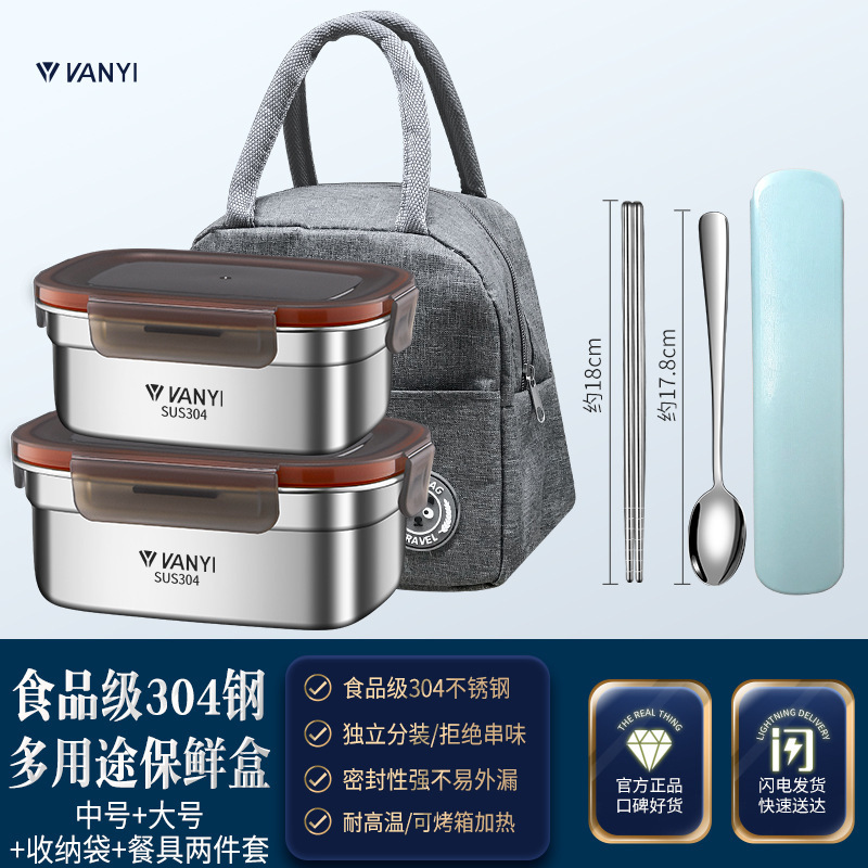 -Manga de acero inoxidable, caja de almacenamiento de refrigerador de grado alimenticio, caja de almuerzo, caja de almuerzo sellada de gran capacidad para el hogar