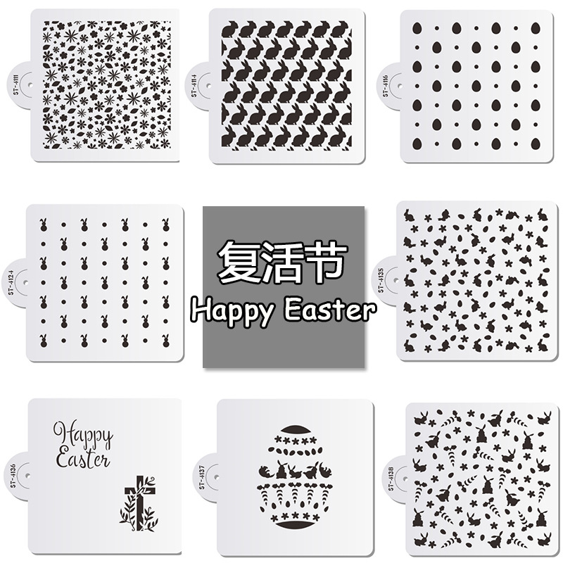 新款复活节兔子彩蛋印花模板面包糖粉筛 翻糖装饰咖啡拉花喷花模