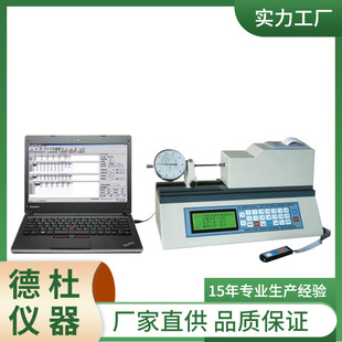 Supply Szj-50Gp Type Cnc Indicator Calibrator