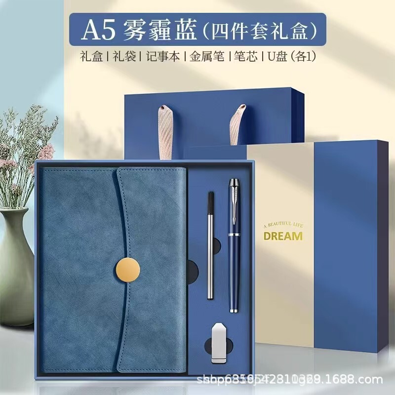 商务笔记本礼盒套装定制可印logo高颜值高档加厚记事本笔记本本子|undefined
