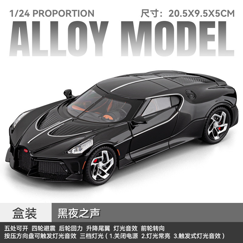1: 24 Car to Night Sound - Box - Negro