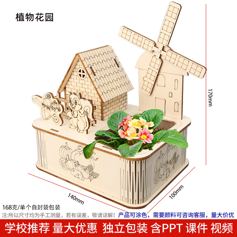 Los niños de Ciencia y Tecnología pequeña producción material didáctico kindergarten hecho a mano DIY experimento científico estudiante regalo juguetes al por mayor