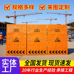 工地施工围挡临时百叶围栏市政城市道路隔离挡板可移动冲孔围挡
