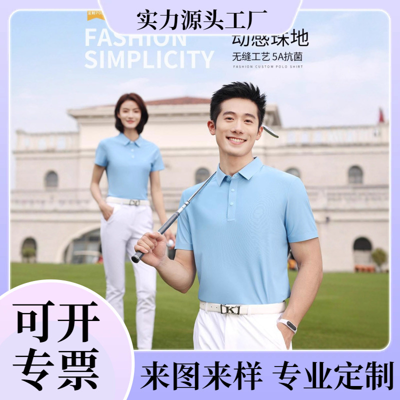 Dynamic solid color polo, shirt, overall, slim fit, with short sleeve, with your logo imprint