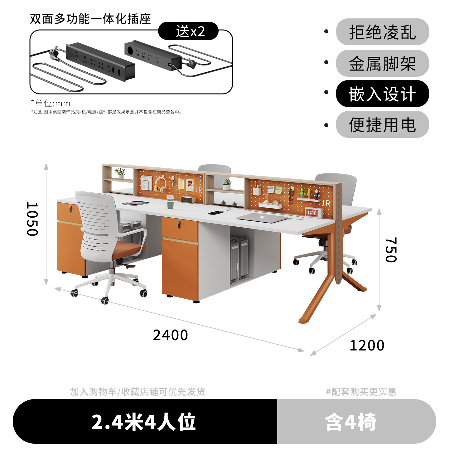 2,4 метра четырех -личности+4 стула