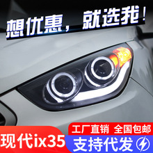 �m���09-12��F��ix35������ɸ��bLED��ʹ�����П��p��͸�R믚�