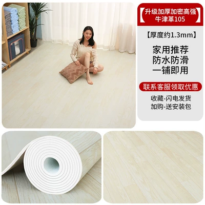 Thickeneded Wear-Resistant Waterproof Pvc Floor — Ayaqaltılar (Kovriklər) - upgraded-thickened-high-density-oxford-cloth-105-10-square-meters-market-price-yen210