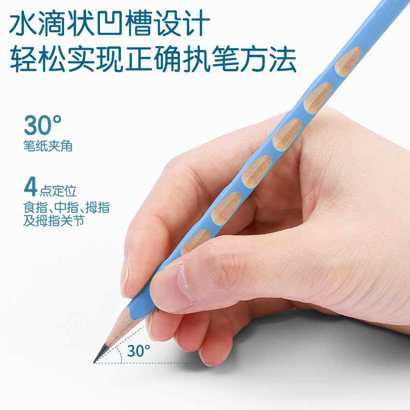 Deli S957 varilla de color excelente artesanía + agujero lápiz corrección agarre Escuela Primaria estudiante lápiz triángulo varilla 2b/HB lápiz