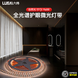 ȫ���VLED΢����1W2W3W6Wһ��һ�����l���ҿ͏d�Շ�΢�⾀ ����