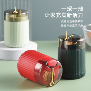 Modern Simple Toothpick Box Creative Push-Type Automatic Pop-Up Toothpick Box Accessible Luxury Style Household Convenient Toothpick Box