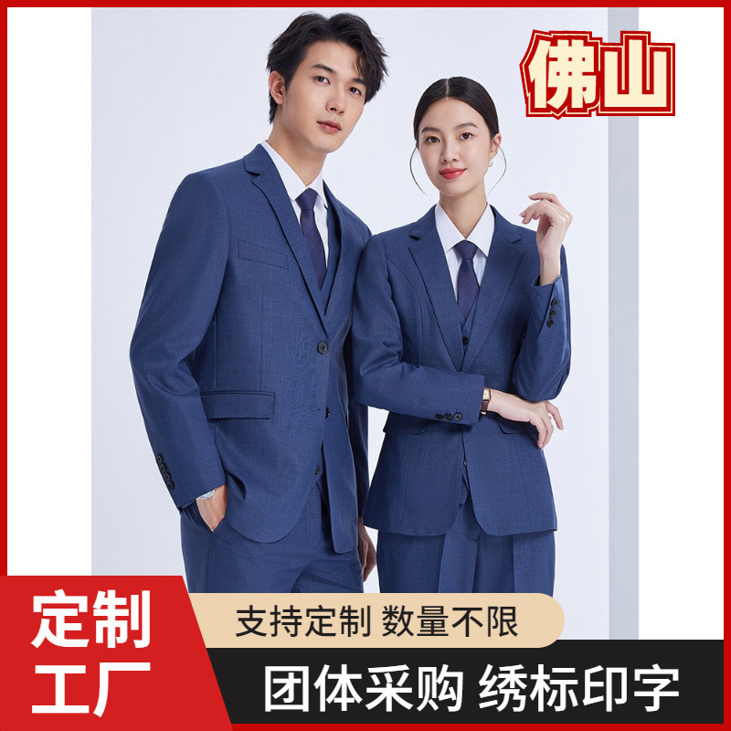Haze Blue BMW Leading Suit Pants suit BYD 4S Store Sales Tooling Business Men's and Women's Work Clothes Polyester