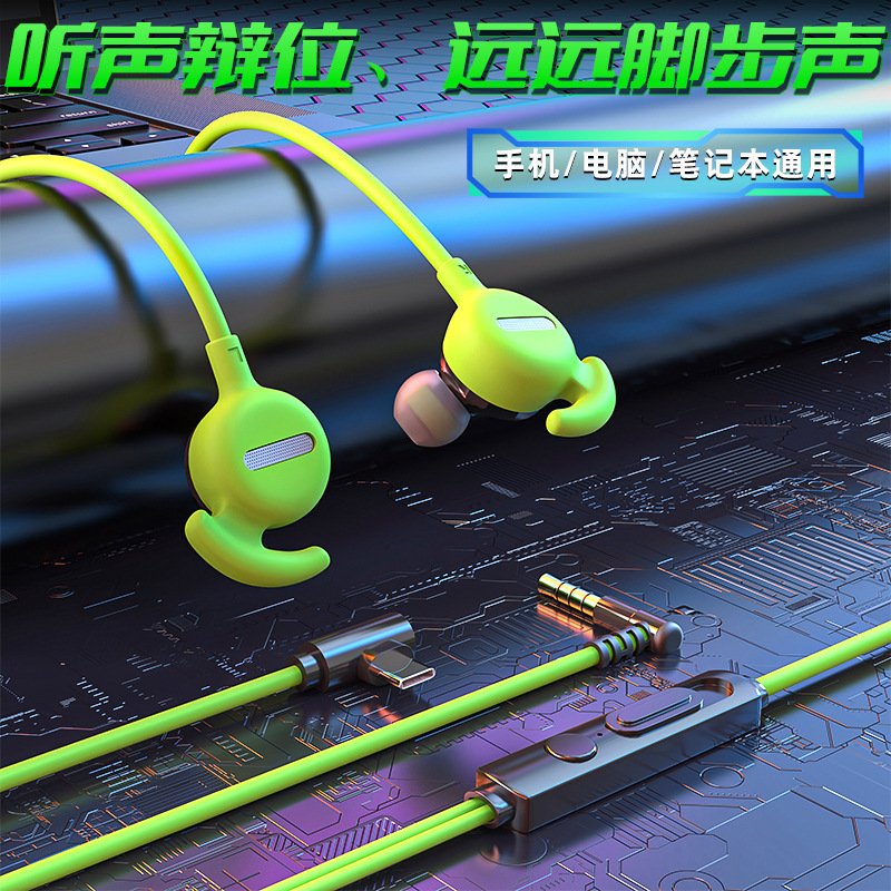 卸売クロスボーダーヘッドフォン有線インイヤータイプ C インターフェイス 3.5 ミリメートル丸穴ノイズリダクション e スポーツゲームヘッドフォン|undefined