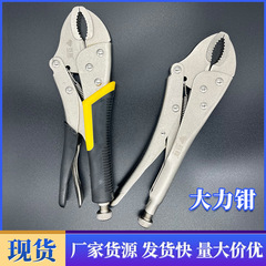 メーカー金物工具丸口強力クランプ溶接固定クランプ10インチ強力クランプ丸口強力クランプ工具