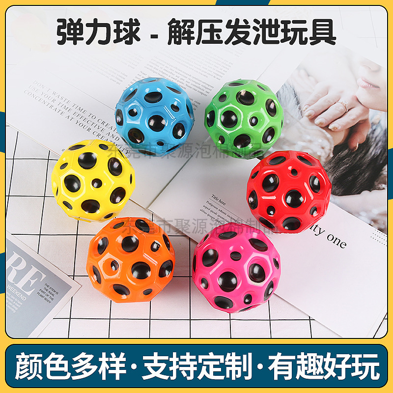 4cm pu ventilación estrés bola transfronteriza protección del medio ambiente niños squeeze bola pu espuma sólida esponja elástica bola de juguete