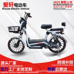 跨境外贸电动车20寸自由风电瓶车电动自行车源头工厂批发高续航