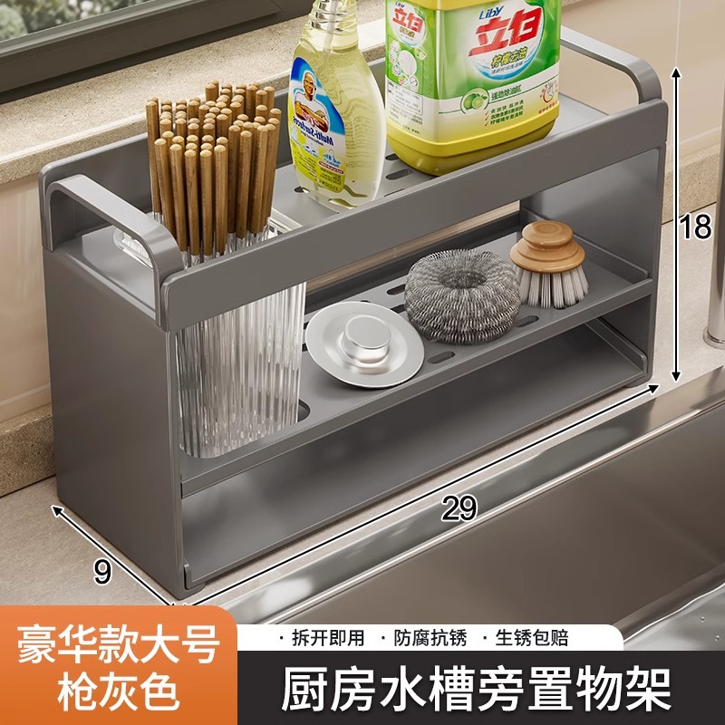 Rack de almacenamiento de fregadero de cocina Rack de drenaje de paño Rack de almacenamiento de bolas de alambre de acero multifuncional de limpieza líquida