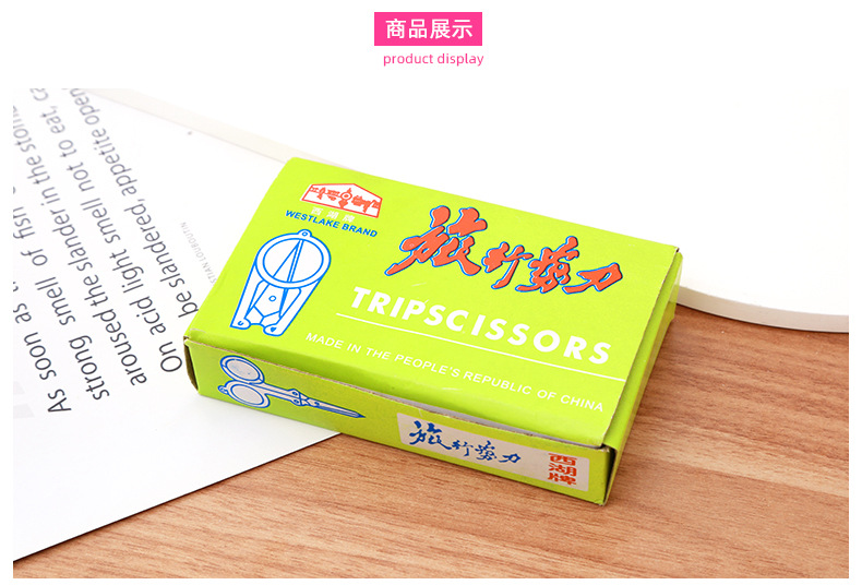 O1CN01UU7i4125WcraB7Hr2_!!3344517534-0-cib.jpg?__r__=1701161294452