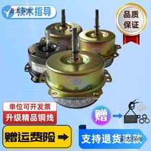浴霸集成吊顶配件抽风机排气换气排风扇双滚珠全铜通用飞迅麦太保