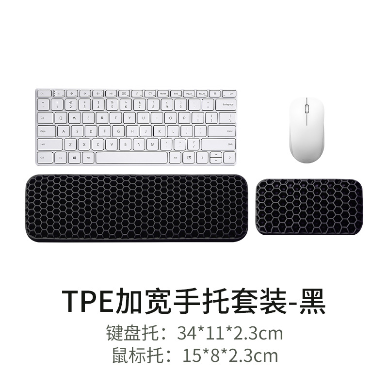 TPE 와이드 슈트 [블랙]