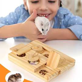 木质仓鼠喂食器零食分配器家用饲养箱创意金丝鼠趣味觅食互动玩具