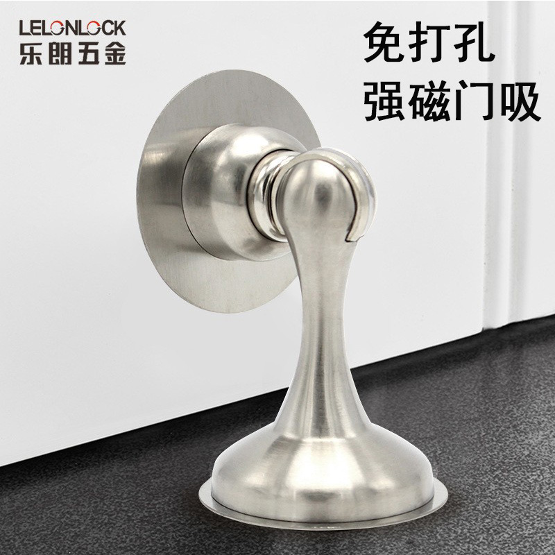 Tapón de puerta magnético fuerte de acero inoxidable, instalación de pared sin perforación, puerta de doble propósito, puerta de succión, puerta de dormitorio, bloqueo de puerta silencioso anticolisión