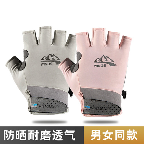Cycling sports gloves for men and women, half finger thin, breathable, non-slip, wear-resistant, summer ice silk sun protection outdoor gloves