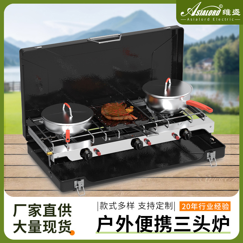 American-Style Portable Gas Grill, Gas Stove for Road Trips, Three-Burner Camping Stove, Propane Gas Grill, Liquefied Gas Burner