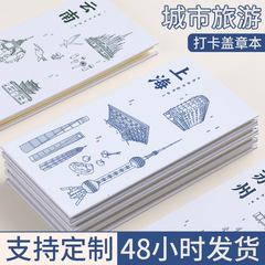 旅行カードの捺印は本都市ネットの赤い観光スポットのページを折って文を作って章本の高い顔の価値のポケットの本を集めて注文します。