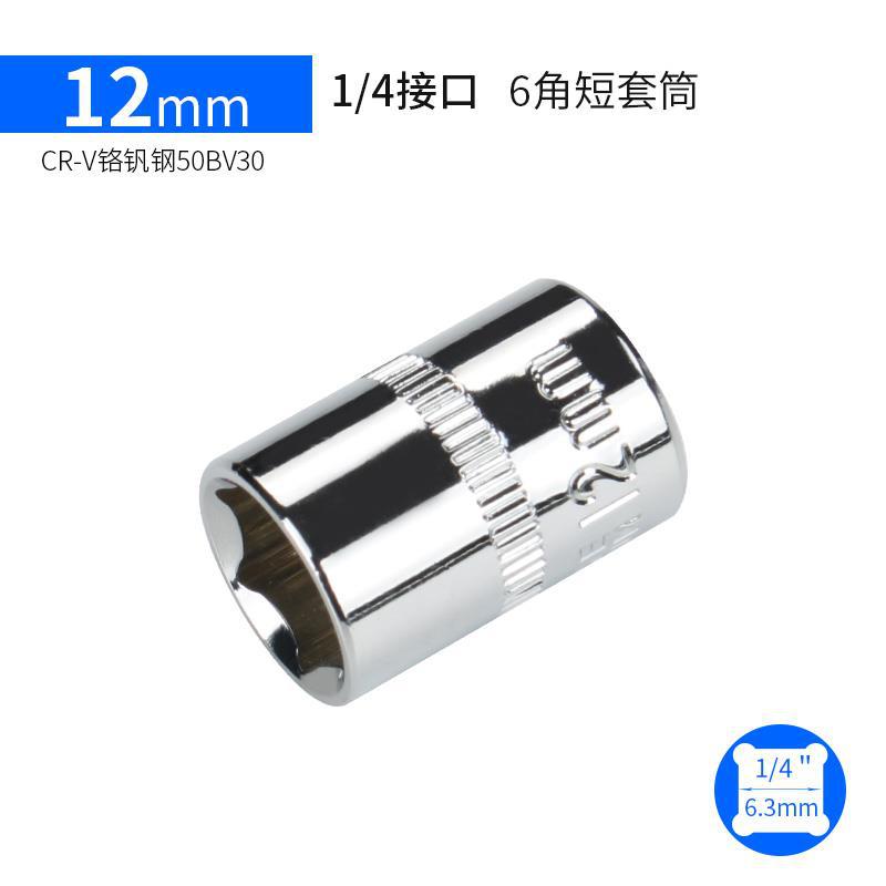 12 mm de manga corta