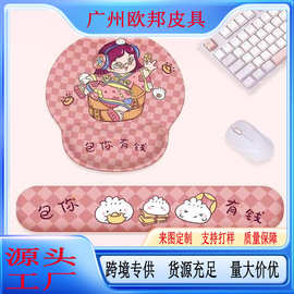 跨境热销厂家现货批发可爱卡通橡胶护腕鼠标垫护手腕桌垫键盘手托