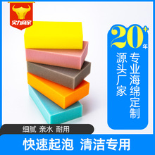 洗车专用海绵高密度大块珊瑚海绵块吸水神器泡沫汽车内饰清洁套装