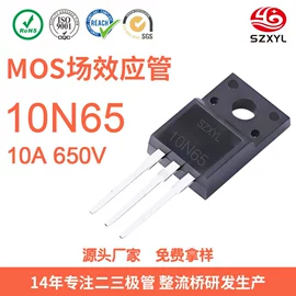 桥式整流器;肖特基二极管;整流二极管