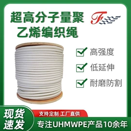 绳子类;织带;线类