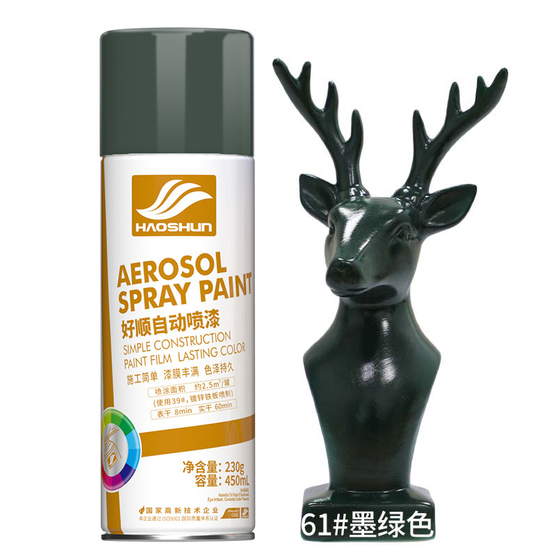 Dark green【450ml】;230g