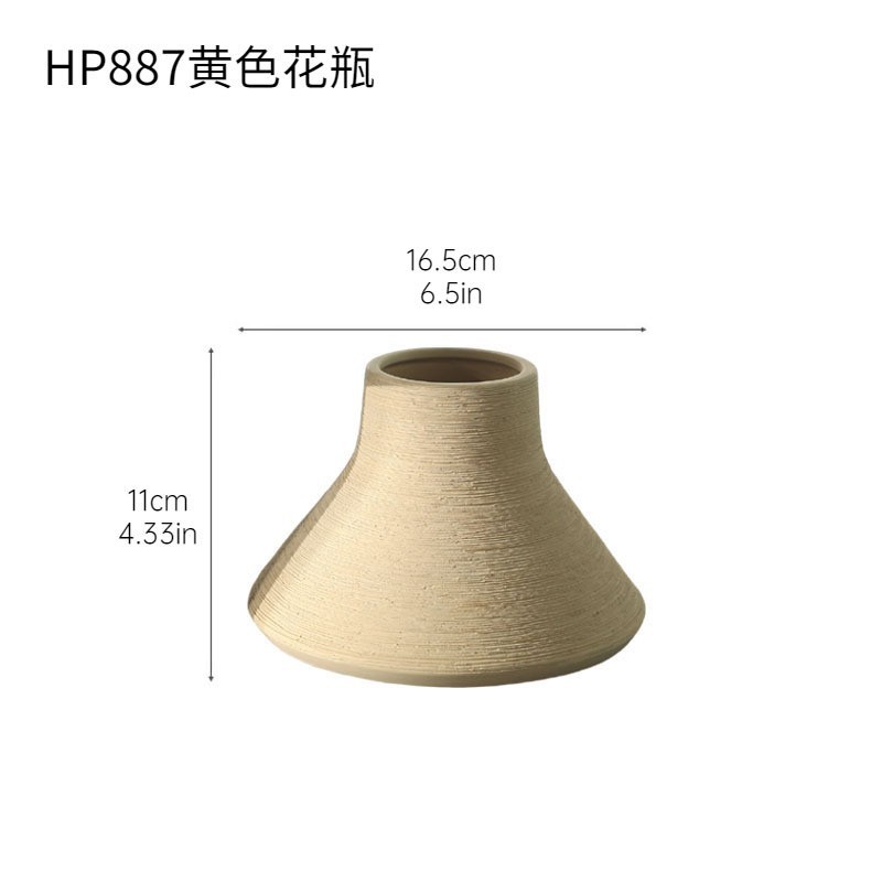 HP887 브러시드 옐로우 꽃병