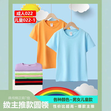 �羳��ͯ������T���� ��ӡ��ӡlogo �V�������l022-1