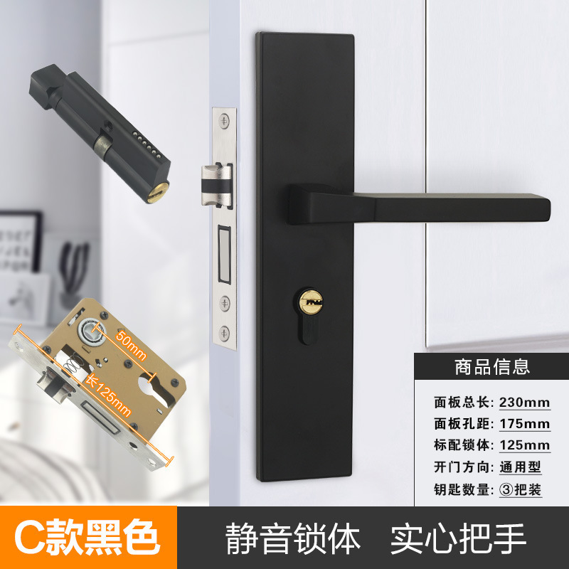 寝室の家庭用通用型の部屋の鍵の古いドアは鍵を換えます。|undefined