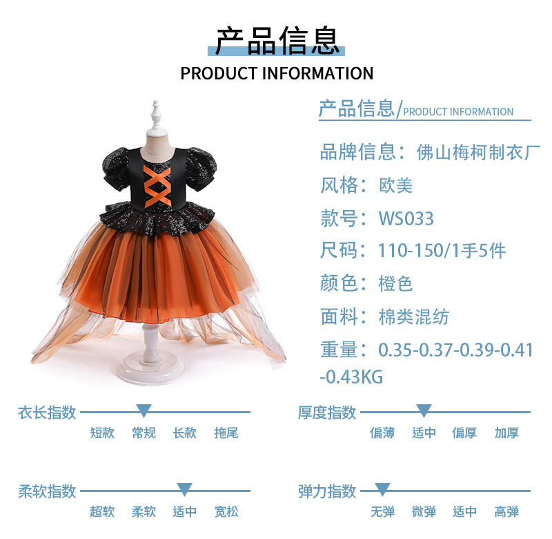 产品信息-新.jpg