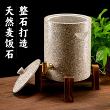 麦饭石饮水机过滤净化茶道储水罐水缸石非紫砂缸净化水石头桶