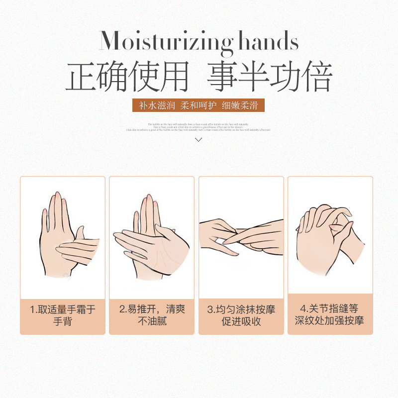 Sennana Hand Cream, hidratante, anti-sequedad, invierno, piel suave y suave. Hand Cream, pequeña rama, alto valor facial.