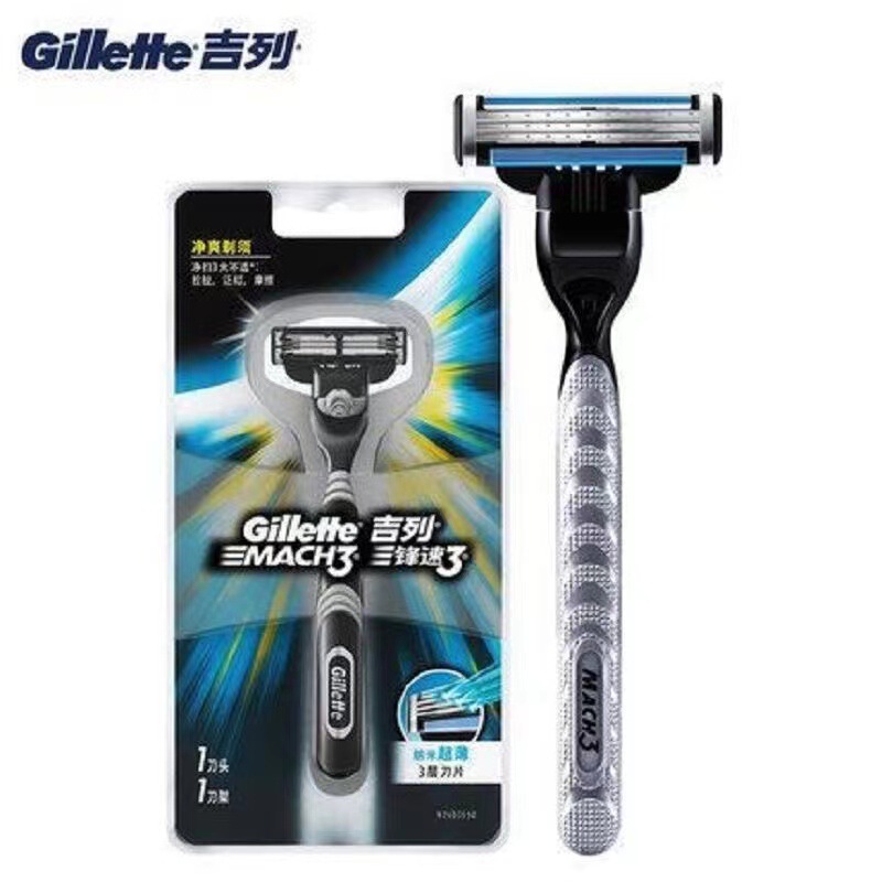 Gillette Fusion 3 Blade Manual Razor, Fusion 3 Layer Razor, 1 Razor Handle, 1 Razor Blade, Classic Shaving Razor