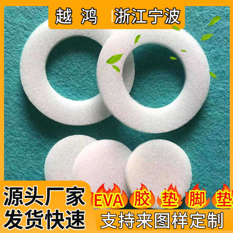 浙江厂家直供黑色背胶海绵条 密封条粘性稳定 可以按图样品现做