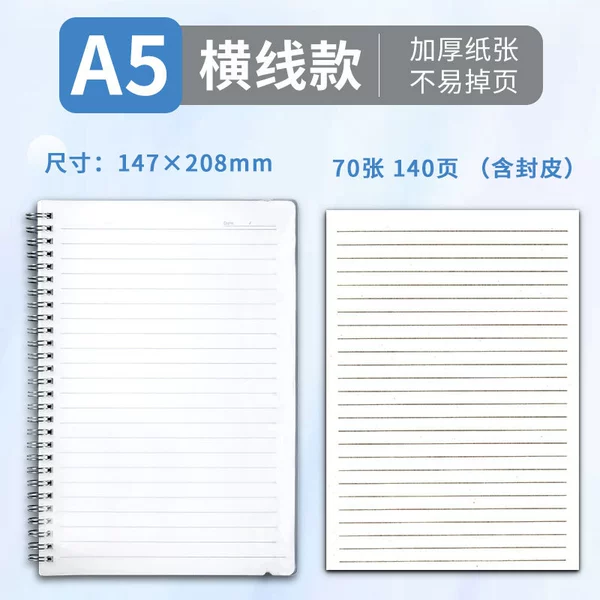 A5 rollover coil horizontal line book