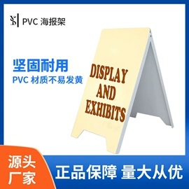 其他室内休闲;展示架;广告旗杆