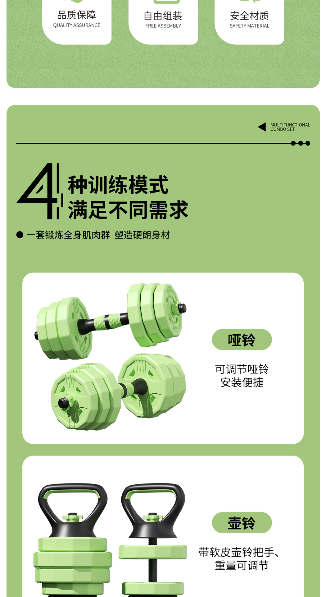 KAIS Kang'ais Yaz Serinliği Dumbbells Fitness Ev Egzersiz Ekipmanı Erkek Ayarlanabilir Ağırlık Halter Yurt Seti