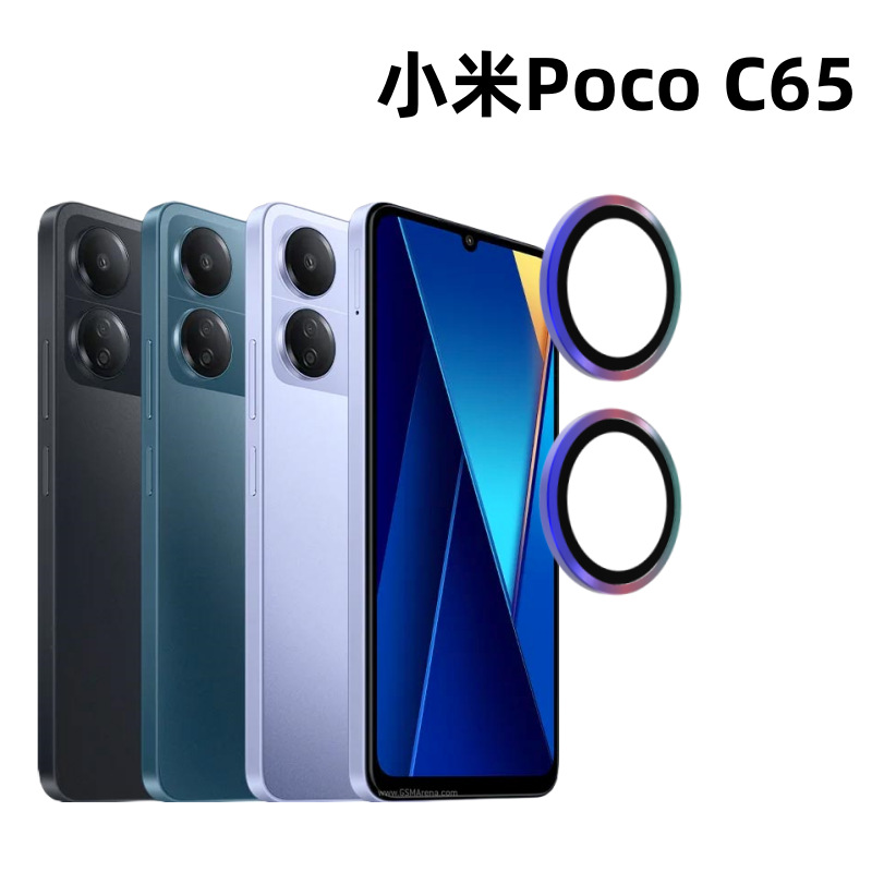 Aplicable a la película de lente Xiaomi Poco C65 Cámara trasera Eagle Eye pegatina protectora de metal AR tecnología anti-penetración
