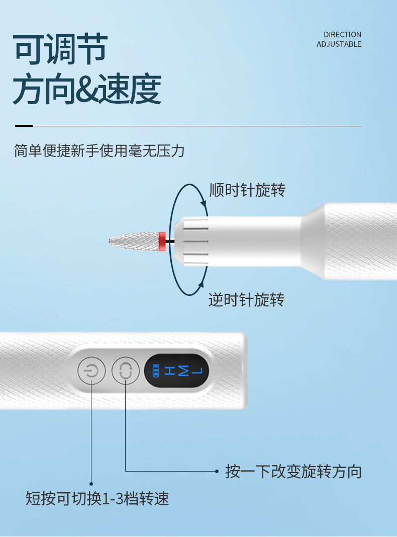 美甲打磨笔中文_05.jpg