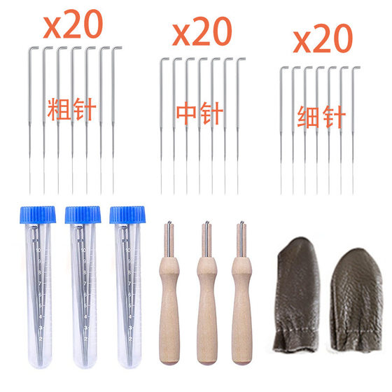Factory direct supply wool felt poking needle tool diy poking music production wool felt finished tool poking needle suit